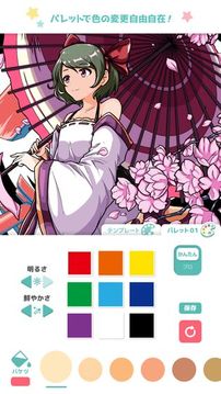 ヲタクの涂り絵游戲截圖3