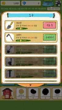 ???游戲截圖3