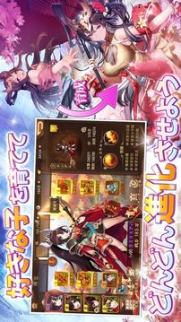 三國(guó)志ブラスト游戲截圖3