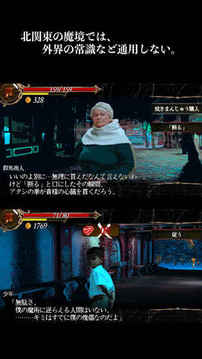 群馬ファンタジーT游戲截圖2
