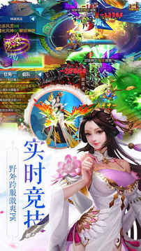 昆侖武俠熱血劍俠修仙游戲截圖1