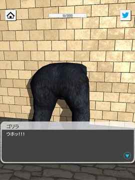おしり救い游戲截圖2