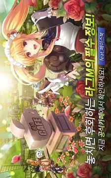 ?????M?????游戲截圖2
