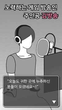 ??????????游戲截圖4