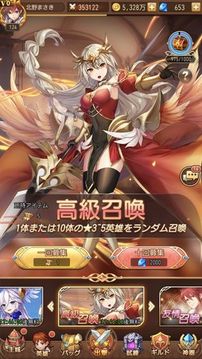 メルヘン?オブ?ライト～モロガミ放置～游戲截圖2