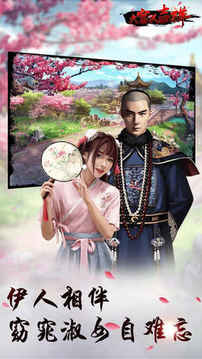 大官人吉祥大清官場(chǎng)養(yǎng)成類(lèi)游戲截圖5