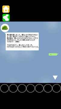 脫出ゲームキッチン　?料理作るまで外出無理?游戲截圖5
