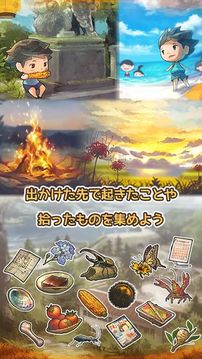 あの頃の夏休み游戲截圖2
