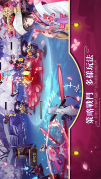 陰陽師Onmyoji游戲截圖2