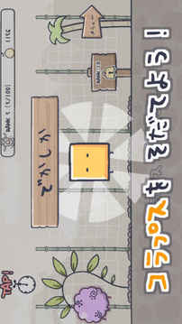 コラプス游戲截圖2