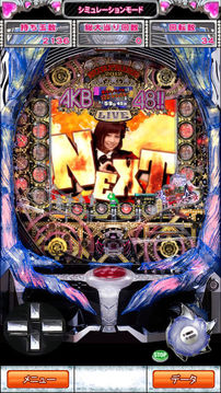 ぱちんこAKB48実機(jī)アプリ游戲截圖3