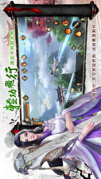 瑯琊榜3D風(fēng)起長林游戲截圖2