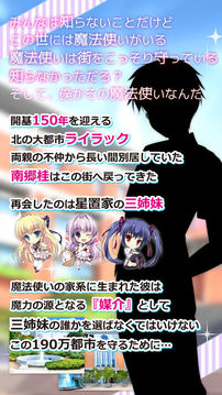 百五十年目の魔法使い游戲截圖3
