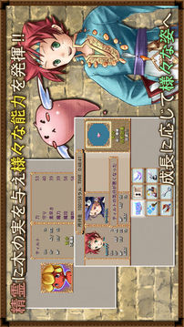 クロスハーツアルカディア游戲截圖1