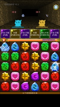 神魔修練場游戲截圖1