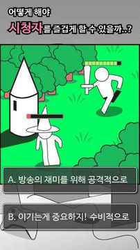 ??????????游戲截圖3