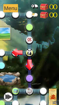 すごろくスペシャル游戲截圖1