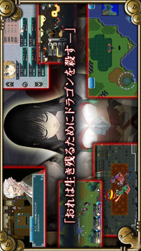 デッドドラゴンズ游戲截圖1
