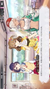 ガール?カフェ?ガン游戲截圖2