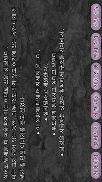 ????游戲截圖3