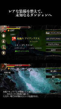 群馬ファンタジーT游戲截圖1