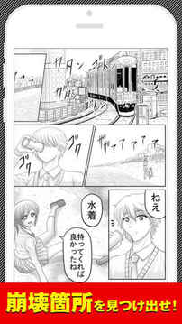 どうしてこうなった作畫崩壊３游戲截圖2
