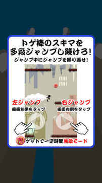 鬼蹴りⅣ游戲截圖1
