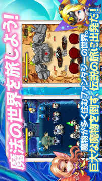 ふるぼっこ騎士団游戲截圖1
