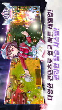 ???????游戲截圖3