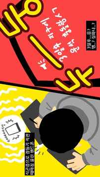 ???????游戲截圖4