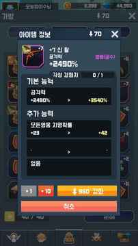 ???????游戲截圖1