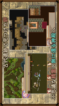 クロスハーツアルカディア游戲截圖3