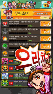 ?????游戲截圖2