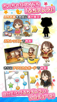 アイドルマスターシンデレラガールズ游戲截圖2