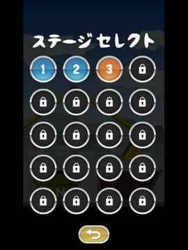 トニーくんのパワーショベル游戲截圖1