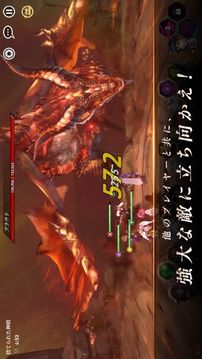 リンザライトブリンガー游戲截圖1
