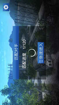 絕地吃雞叢林生存求生法則游戲截圖3