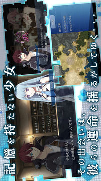 ティアーズレヴォリュード游戲截圖1