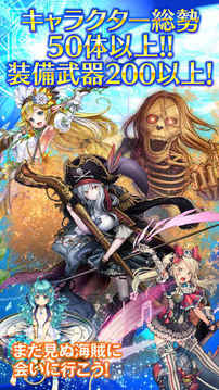プロジェクトアクア游戲截圖2