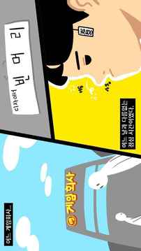 ???????游戲截圖5
