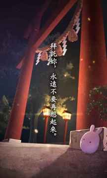 逃脫從日本祭典逃脫游戲截圖1