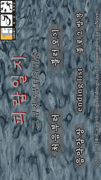 ????游戲截圖4