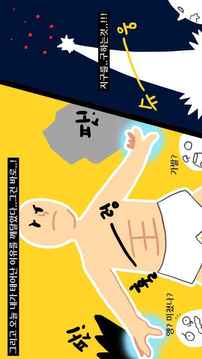 ???????游戲截圖1