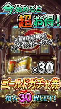 探検ドリランドbyGREE游戲截圖1