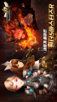 ??5????R游戲截圖4