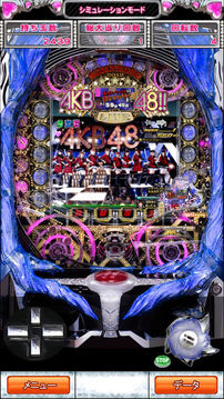 ぱちんこAKB48実機(jī)アプリ游戲截圖1