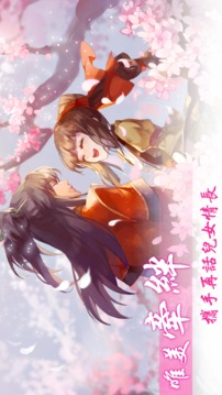 仙劍五前傳游戲截圖5