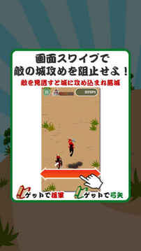 鬼武將游戲截圖1
