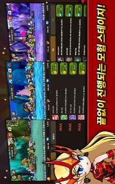 ?????????????游戲截圖2