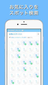 GOSPOTforポケモンGO游戲截圖1